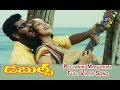 Pellaniki Moguduki Full Video Song Doubles Prabhu Deva Meena Vivek Sangeetha ETV Cinema