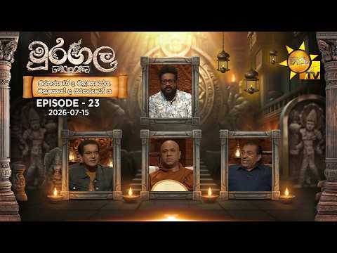 Hiru TV