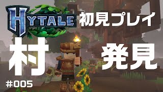 # 005 マイクラ風ゲーム！Hytale(ハイテール)を初見プレイ！村発見！ #hytale #ハイテール #マイクラ