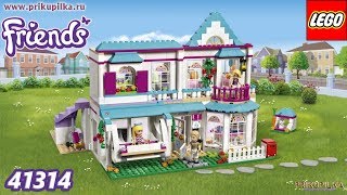 LEGO Friends Дом Стефани (41314) - відео 5