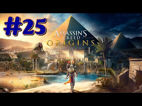 "Assassin's Creed Origins" Walkthrough (Nightmare) Part 25: The Aftermath