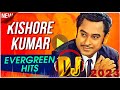 Kishore Kumar DJ Songs Old Is Gold DJ Evergreen Hits Of Kishore Kumar SB Superbits