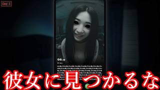 【ゆっくり実況】異様な怪現象が多発する「呪われたマチアプ」に日常を侵食されるホラー【異変マチアプ - Tindark】