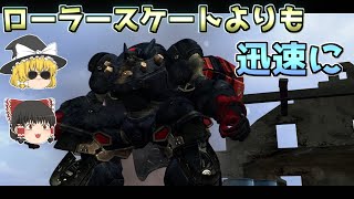 【メタルウルフカオスXD】これが！俺達の大統領魂だ!!part2