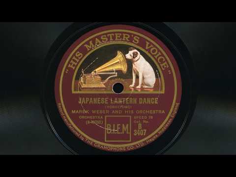 Marek Weber – Chinese street serenade / Japanese lantern dance 1929