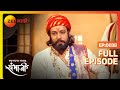 Mirza Raje ची मागणी ऐकून महाराज थक्क Swarajyarakshak Sambh