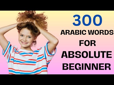 300 ARABIC Words for Everyday Life || Basic Vocabulary || Learn Arabic or Learn English #Food #10