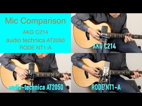 Mic Comparison  AKG C214 vs.  audio technica AT2050 vs. RODE NT1-A ブラインドテスト