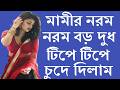 Easy Way To Make Beautiful Paper Flower Fawziya Amzad