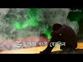 Bangla Status Hariye Gelam Phureye Gelam Song