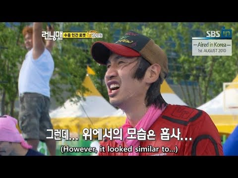 Running man ep 254 sub indo