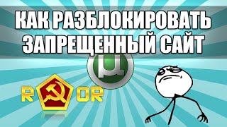 Доступ к запрашиваемому ресурсу ограничен