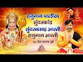 घर में सुख समृद्धि के लिए सुनें L सम्पू�