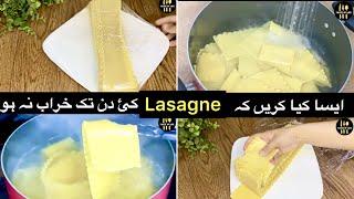 How to Boil Lasagna | How To Store Boiled Pasta | Leftover Pasta Recipe