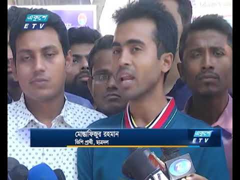 ডাকসু নির্বাচনে প্রার্থীদের চূড়ান্ত তালিকা প্রকাশ