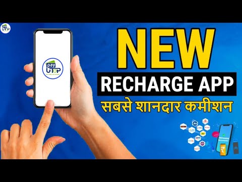 PayUTop - Recharge Cashback