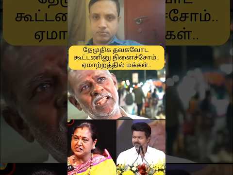Reel tagged #mkstalin