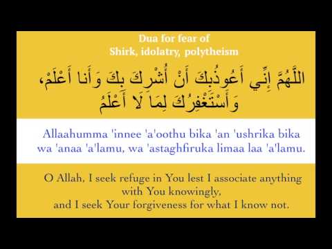 Dua for fear of SHiRK | greatest Sin