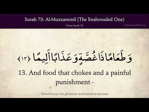 Quran 73. Al-Muzzammil (The Enfolded One): Arabic and English translation HD 4K