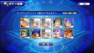 サクスペ_20200713220456