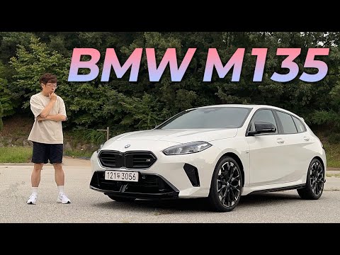 [영상] 더욱 정제된 고성능 1시리즈, BMW M135 XDrive 시승기 | 원선웅