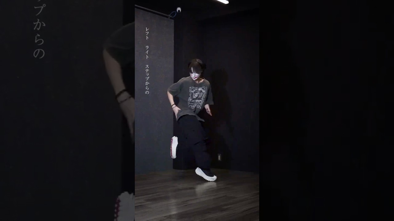 HOWL🤟🏻 #AyumuImazu #踊ってみた