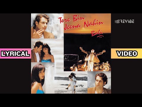 Tere Bin Jeena Nahin (Official Lyric Video) | Bali Brahmabhatt | Tere Bin Jeena Nahin