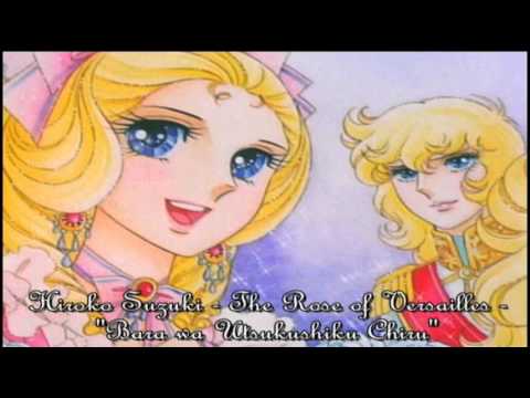 Hiroko Suzuki - The Rose of Versailles - Bara wa Utsukushiku Chiru