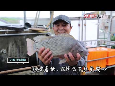 SuperBuy市集