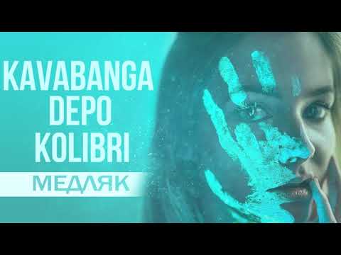 kavabanga Depo kolibri (ft. Sasha MiLE) -  Медляк (kavabanga prod)