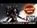 Jai Maa Kali Adharma Ka Kaal Animated Music Video Maakali
