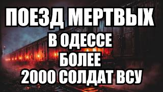 💥Morning News 01.03.26