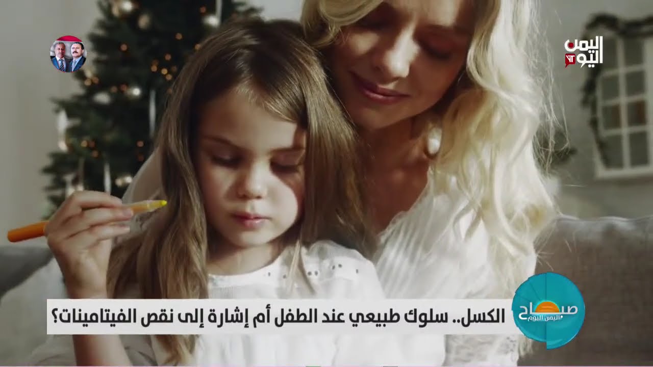 صباح اليمن اليوم - 19 يونيو 2025