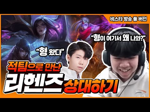상체메타를 하체메타로 만드는 원딜 캐리 방법 | HLE Vsta SOLO RANK LIVE