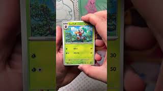 Mega Brave Booster # 26 #boosteropening #pokemon #randombooster #pokemoncards #pokemontcg #megabrave