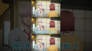 「今日はやけに素直じゃん……」｜TVアニメ『#うちの弟どもがすみません』2026年7月3日（金）より放送中！ #うち弟アニメ #アニメ #anime