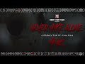 Never Hike Alone A Friday The 13th Fan Film Full Movie 2017 4K