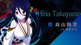 [閒聊] 魔法科高校的劣等生 手遊 高山陽菜 參戰