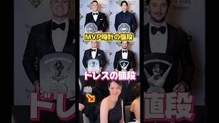 【超豪華】大谷翔平•真美子さん•ジャッジ•スキーンズ•スクーバルの時計の値段調べたらヤバすぎたwww! #looppot楽曲提供  #蝉時雨物語