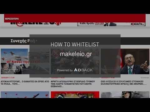 AdBack Tutorial: How to deactivate your adblocker on makeleio.gr?