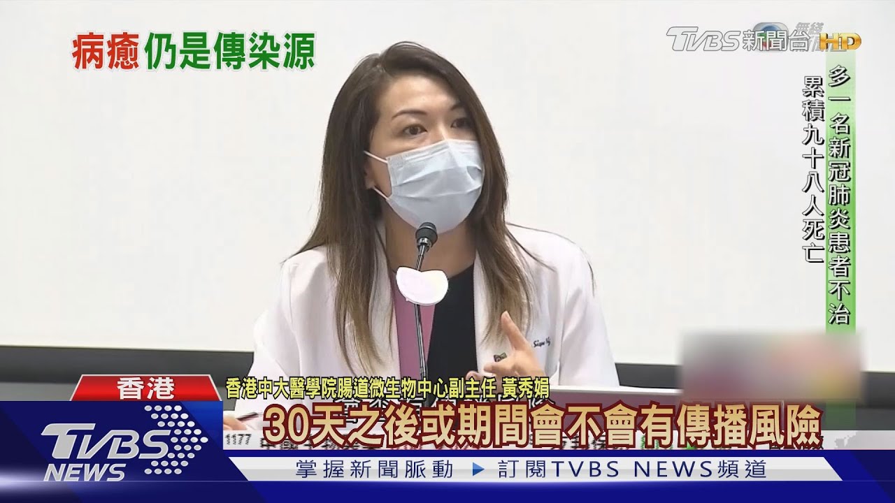 香港研究 新冠康復者逾30天糞便仍帶病毒