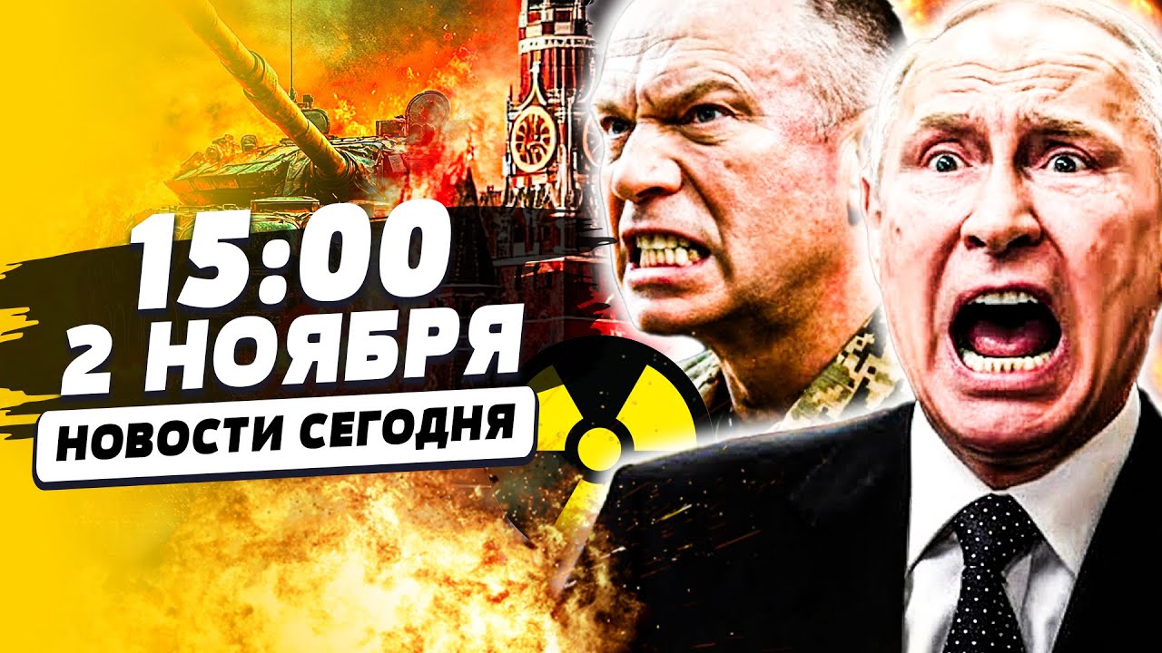 💥ШОК! ВСУ ПОСТАРАЛИСЬ! ТЬМА И ХАОС НАКРЫЛИ ВСЮ РОССИЮ! В РФ ТРАГЕДИЯ! ПВО НЕ С