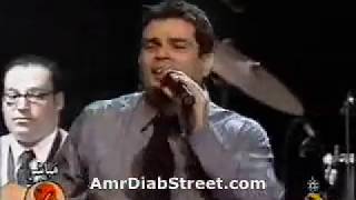 Amr Diab Hala Feb Concert 2001 nour el ain + Awedony