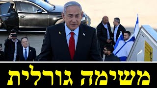 המלחמה בישראל | היום ה-485 (לאומנות - ישראל, המזרח התיכון והעולם) - התמונה מוצגת ישירות מתוך אתר האינטרנט יוטיוב. זכויות היוצרים בתמונה שייכות ליוצרה. קישור קרדיט למקור התוכן נמצא בתוך דף הסרטון