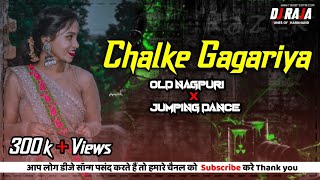 Download lagu Chalke Gagariya Theth Nagpuri Dj Song Chow Nach Mix|| New Nagpuri Dj song 2024|| Theth Nagpuri Dj mp3 Download lagu Chalke Gagariya Theth Nagpuri Dj Song Chow Nach Mix|| New Nagpuri Dj song 2024|| Theth Nagpuri Dj mp3