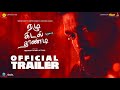 Ezhu Kadal Thaandi (Side B) - Official Trailer | Rakshit Shetty | Hemanth Rao | Stonebench Films