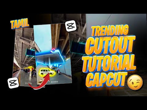 CAPCUT CUTOUT ANIMATION TUTORIAL IN TAMIL | TRENDING REELS EDITING | CAPCUT EDITING IN TAMIL | REELS