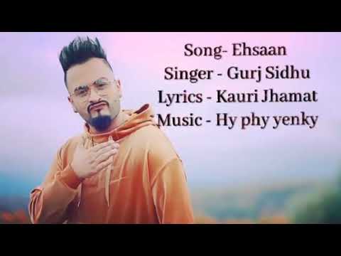 Ehsaan