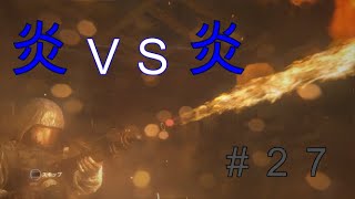 【トゥームレイダー】#27美しき冒険者:火力勝負！【KoC オヤビン＆コビン】