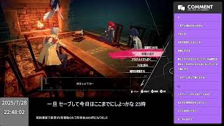 【メタファー:リファンタジオ】月曜夜のゲーム配信Part6